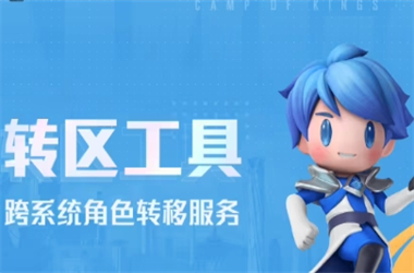 77777788888免费四肖-管家婆一肖一码王中王转区教程